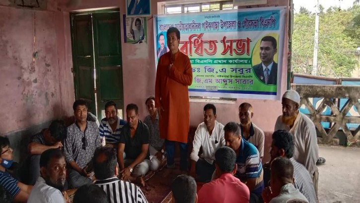 পাইকগাছায় বিএনপির বর্ধিত সভা