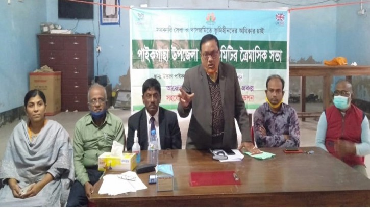 পত্নীতলায় মানবাধিকার দিবস পালিত