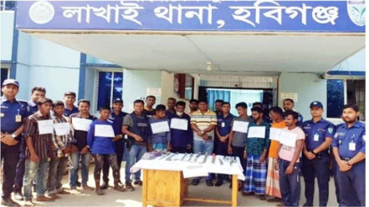  হবিগঞ্জে দেশীয় অস্ত্রসহ ১০ ডাকাত গ্রেফতার