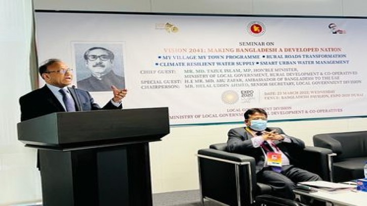 বিদেশী বিনিয়োগে দক্ষিণ এশিয়ায় উৎকৃষ্ট স্থান বাংলাদেশ