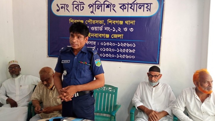 শিবগঞ্জে বিট পুলিশিংয়ের মতবিনিময় সভা