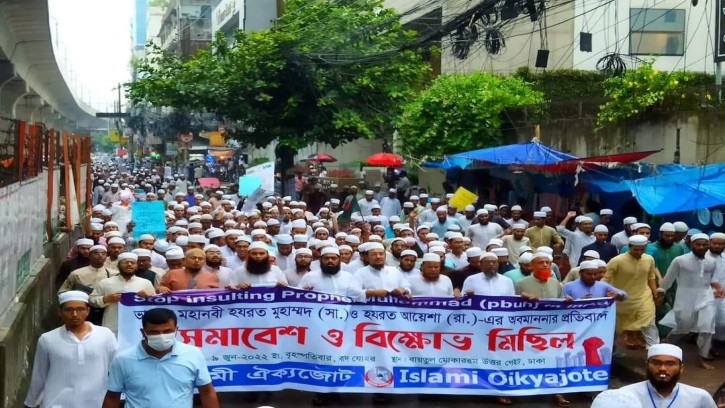 ভারতে মহানবীর অবমাননার প্রতিবাদে ঢাকায় ইসলামী ঐক্যজোটের বিক্ষোভ