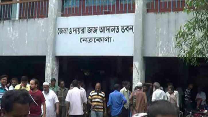  নেত্রকোনায় স্ত্রী হত্যার দায়ে স্বামীর ফাঁসির আদেশ