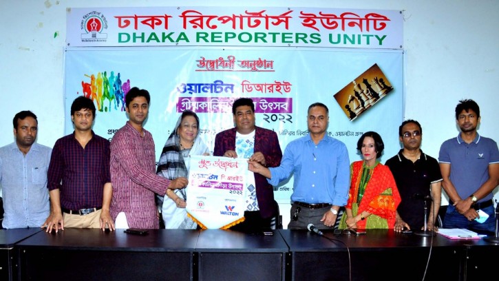 ‘ওয়ালটন-ডিআরইউ গ্রীষ্মকালীন ক্রীড়া উৎসব-২০২২’ শুরু