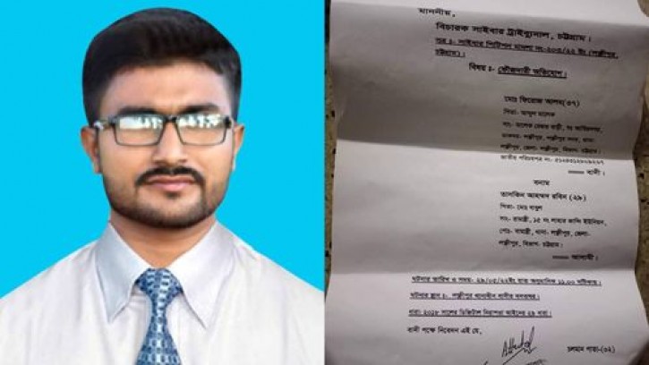 ইউপি সচিবের উৎকোষ গ্রহণের ভিডিও প্রকাশ : সাংবাদিকের বিরুদ্ধে ডিজিটাল আইনে মামলা