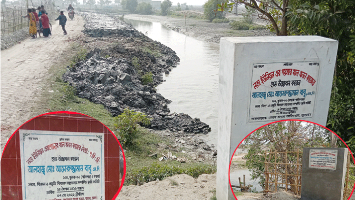 অনিয়মের অভিযোগ: পাইকগাছায় খাল খননের ২০ লাখ টাকা ফিরে গেছে