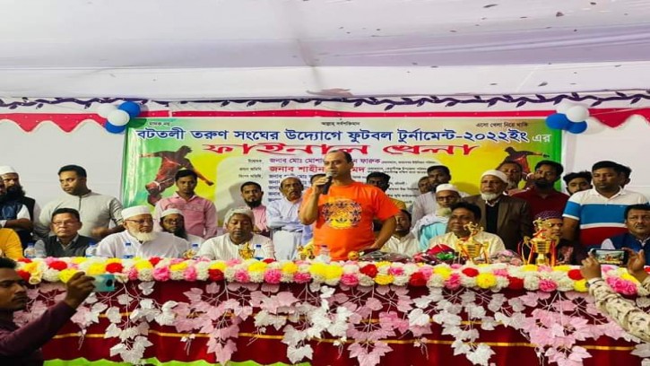 বটতলী তরুণ সংঘের ফুটবল টুর্নামেন্টের ফাইনাল খেলা অনুষ্ঠিত