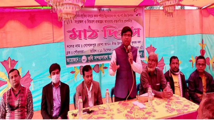 পাইকগাছায় কৃষক মাঠ দিবস অনুষ্ঠিত