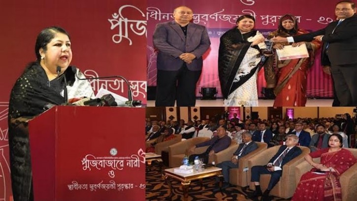 পুঁজিবাজারে জেন্ডার গ্যাপ দূর করতে হবে : স্পিকার