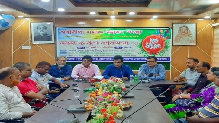 গোবিন্দগঞ্জে অগ্নিবীণা সমাজ উন্নয়ন সংস্থা সঞ্চয় ও ঋণ কার্যক্রমের উদ্বোধন