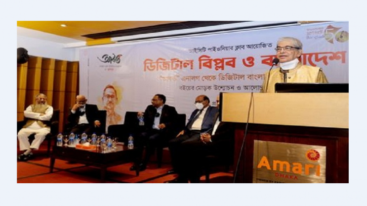 ডিজিটাল রূপান্তরের অভিযাত্রা খুব সহজ ছিল না: মোস্তাফা জব্বার