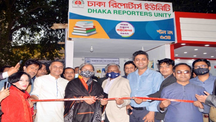 বইমেলায় ডিআরইউ`র স্টল উদ্বোধন করলেন শিক্ষামন্ত্রী