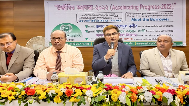 অগ্রণী ব্যাংকের কুমিল্লা সার্কেলে ব্যবসায়িক মতবিনিময় সভা