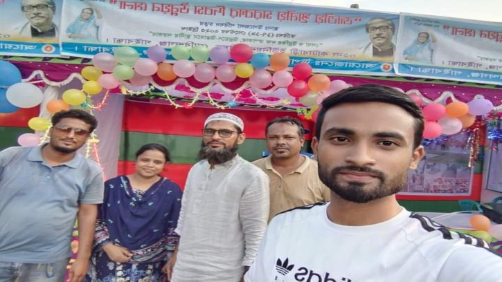 কাটাবাড়ীতে জাতীয় স্থানীয় সরকার দিবস পালিত