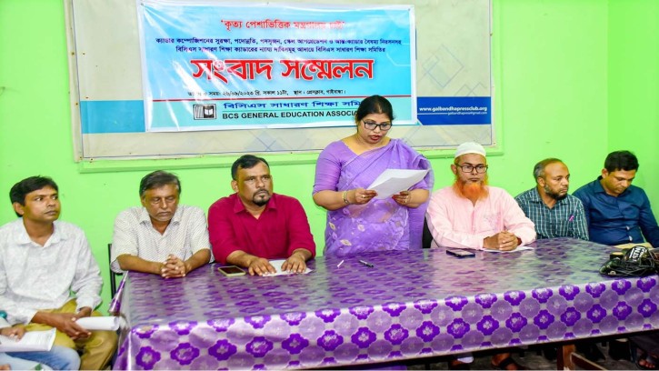 গাইবান্ধায় বিসিএস সাধারণ শিক্ষা সমিতির সংবাদ সম্মেলনে