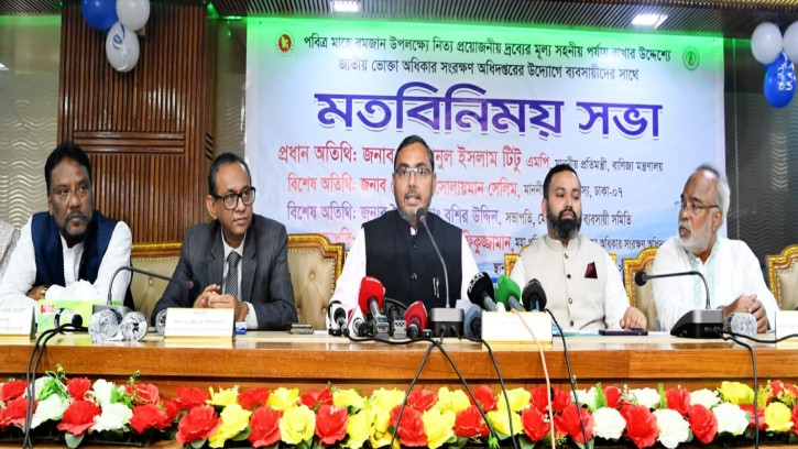 রমজানে মানবিকতা নিয়ে ব্যবসা করার আহ্বান বাণিজ্য প্রতিমন্ত্রীর 