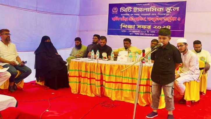 পিরোজপুরে সিটি ইসলামিক স্কুলের শিক্ষা সফর