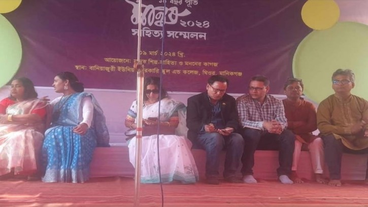 লিটল ম্যাগাজিন 'মানুষ' এর ১০ বছর পূর্তি 