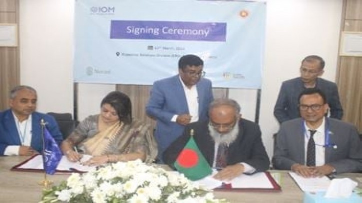 ৫,৮১,০১০ ডলার অনুদান পেতে আইওএম’র সাথে সরকারের চুক্তি স্বাক্ষরিত 