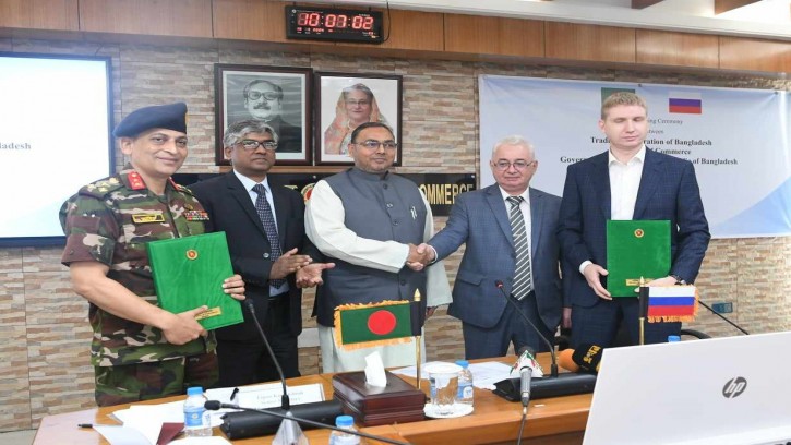 টিসিবি ও প্রোডিন্টোর্গ এর মধ্যে সমঝোতা স্বারক স্বাক্ষর 