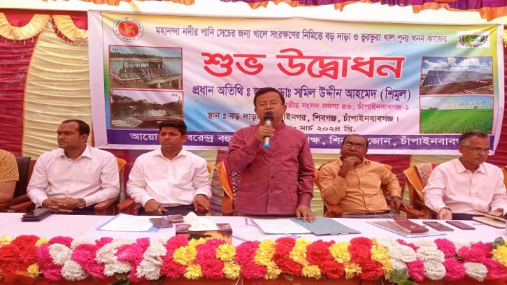 শিবগঞ্জে ১১ কিলোমিটারখালপুন:খননের উদ্বোধন