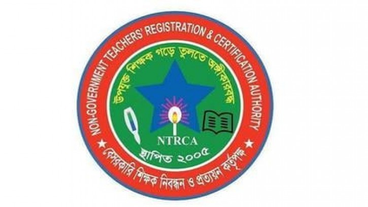 ৯৬৭৩৬ পদে শিক্ষক নিয়োগের বিজ্ঞপ্তি প্রকাশ 