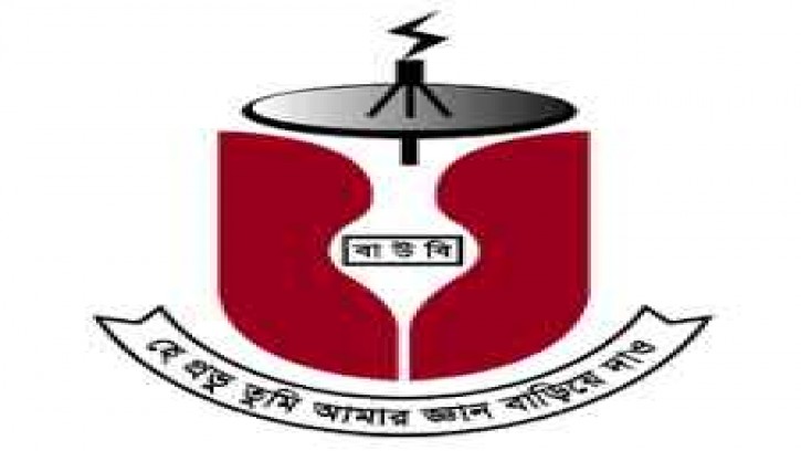 স্মার্ট উন্মুক্ত শিক্ষায় রূপান্তর জরুরি : বাউবি ট্রেজারার