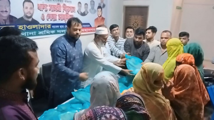মোহাম্মদপুরে শ্রমিকদলের ঈদ উপহার খাদ্য সামগ্রী বিতরণ 