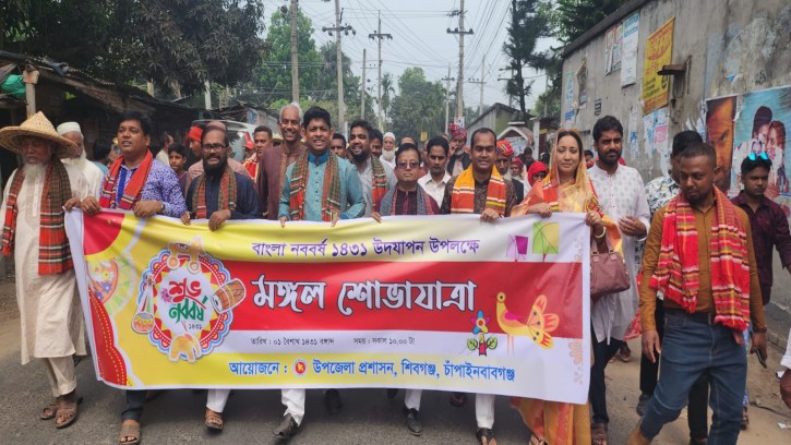 নববর্ষে শিবগঞ্জ উপজেলা প্রশাসনের শোভাযাত্রা 