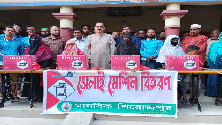 নারীদের কর্মসংস্থান সৃষ্টিতে মানবিক পিরোজপুরের সেলাই মেশিন বিতরণ