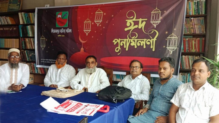 পিরোজপুরে সাহিত্য পরিষদের ঈদপূনর্মিলনী