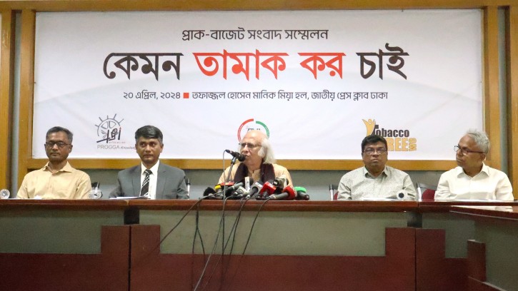 তামাকপণ্যের দাম বাড়ানোর দাবি প্রজ্ঞা-আত্মা’র