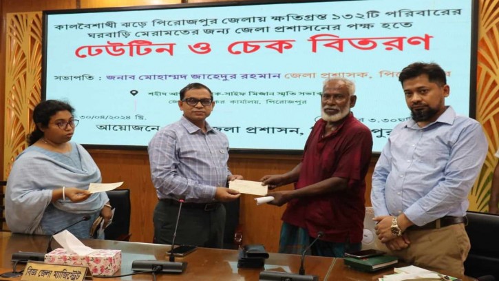 ঝড়ে ক্ষতিগ্রস্ত ১৩২ টি পরিবারকে টিন ও চেক বিতরণ করেন জেলা প্রশাসক