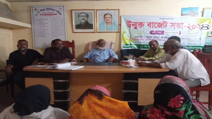 শিবগঞ্জের পাঁকা ইউপির উন্মুক্ত বাজেট সভা