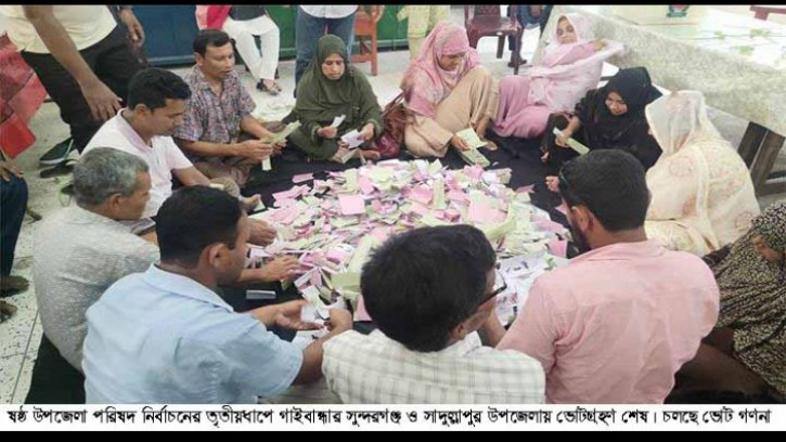 সুন্দরগঞ্জ ও সাদুল্লাপুর উপজেলায় ভোটগ্রহণ 