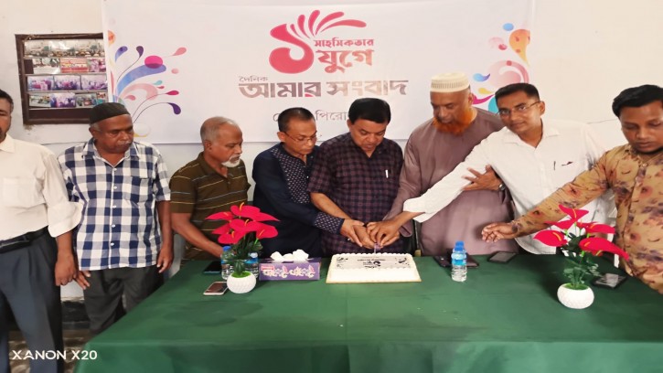 পিরোজপুরে দৈনিক আমার সংবাদের এক যুগ বর্ষপূর্তি পালিত