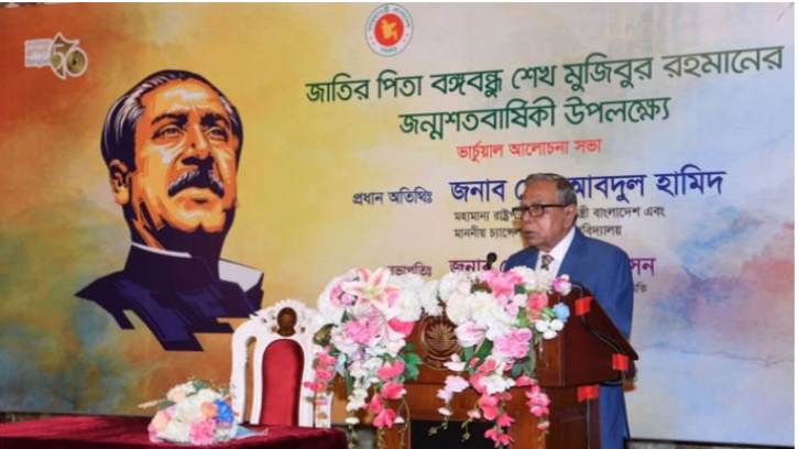 সার্টিফিকেট-সর্বস্ব শিক্ষা নয়, আমরা চাই সৃজনশীল মানুষ হওয়ার শিক্ষা : রাষ্ট্রপতি