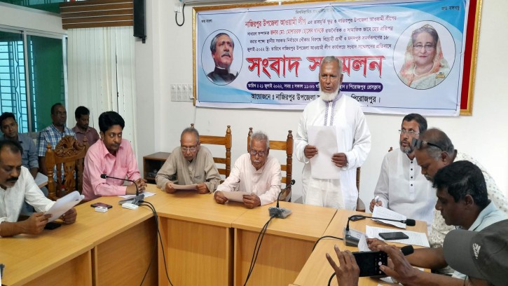 নাজিরপুর উপজেলা আওয়ামী লীগের সাধারণ সম্পাদককে হেয় করার প্রতিবাদ