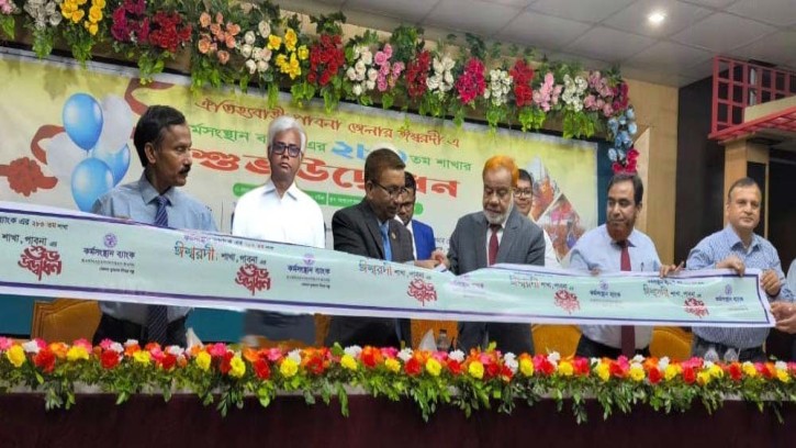পাবনার ঈশ্বরদীতে কর্মসংস্থান ব্যাংকের ২৮৩তম শাখার শুভ উদ্বোধন