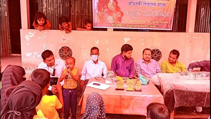 তাড়াইলে নূর অটিজম বিদ্যালয়ে আবৃত্তি প্রতিযোগিতা অনুষ্টিত