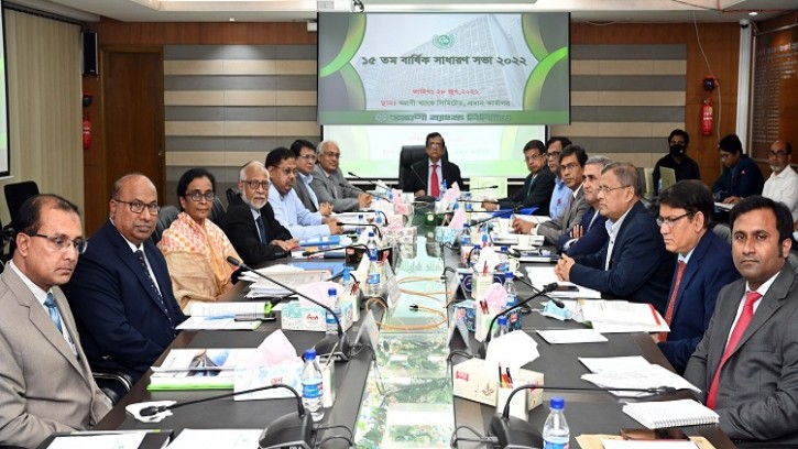 অগ্রণী ব্যাংকের ১৫তম বার্ষিক সাধারণ সভা অনুষ্ঠিত