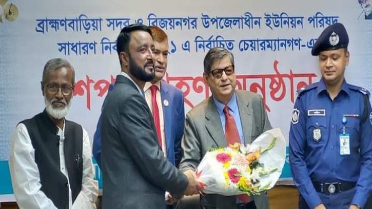 ব্রাহ্মণবাড়িয়া ও বিজয়নগরের ইউপি চেয়ারম্যানদের শপথ