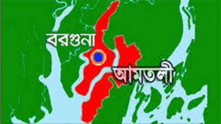 আমতলীতে দ্বিতীয় বিয়ে করায় স্বামীর লিঙ্গ কর্তন, স্ত্রী আটক