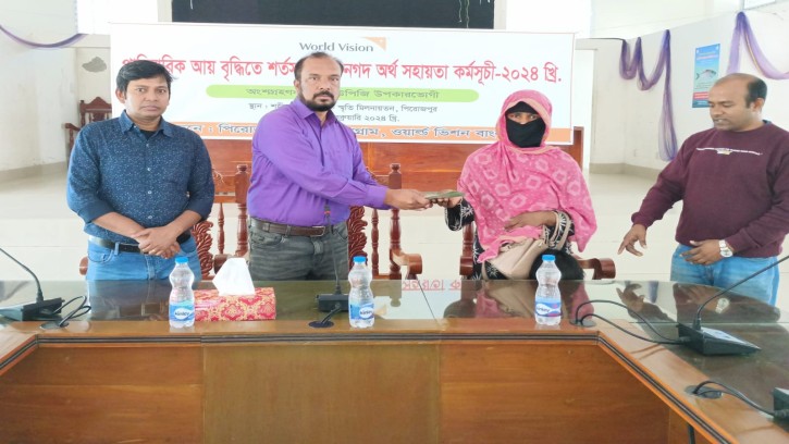 পিরোজপুরে ওয়ার্ড ভিশনের নগদ অর্থ সহায়তা কর্মসূচি 