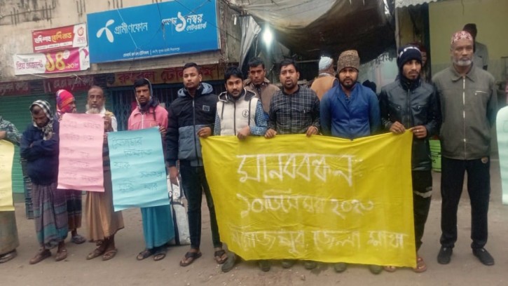 পিরোজপুরে সদর উপজেলা স্বেচ্ছাসেবকদল, শ্রমিক দল ও ছাত্রদলের মানববন্ধন