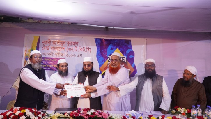 নুরানি বোর্ডের সমাপনীতে পাশের হার ৮৭.৭৯%