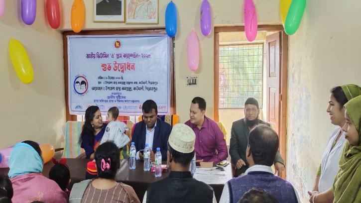 কাউখালীতে জাতীয় ভিটামিন'এ'প্লাস ক্যাম্পেইন শুভ উদ্বোধন