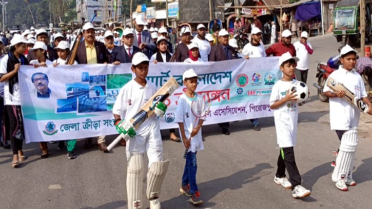 পিরোজপুরে ‘স্মার্ট বাংলাদেশ, স্মার্ট ক্রীড়াঙ্গন’ র‌্যালী অনুষ্ঠিত