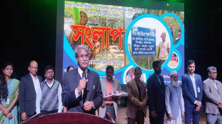 মানিকগঞ্জে নিরাপদ খাদ্যের দাবিতে নাগরিক সংলাপ