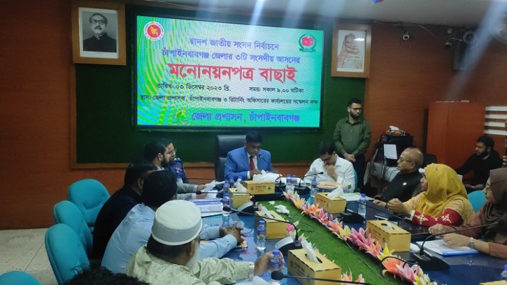 শিবগঞ্জ আসনের ২ প্রার্থীর মনোনয়ন বাতিল